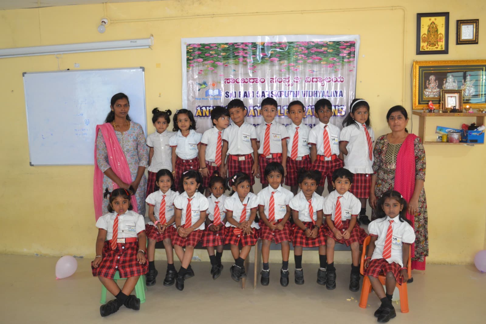 Annual Day celebration