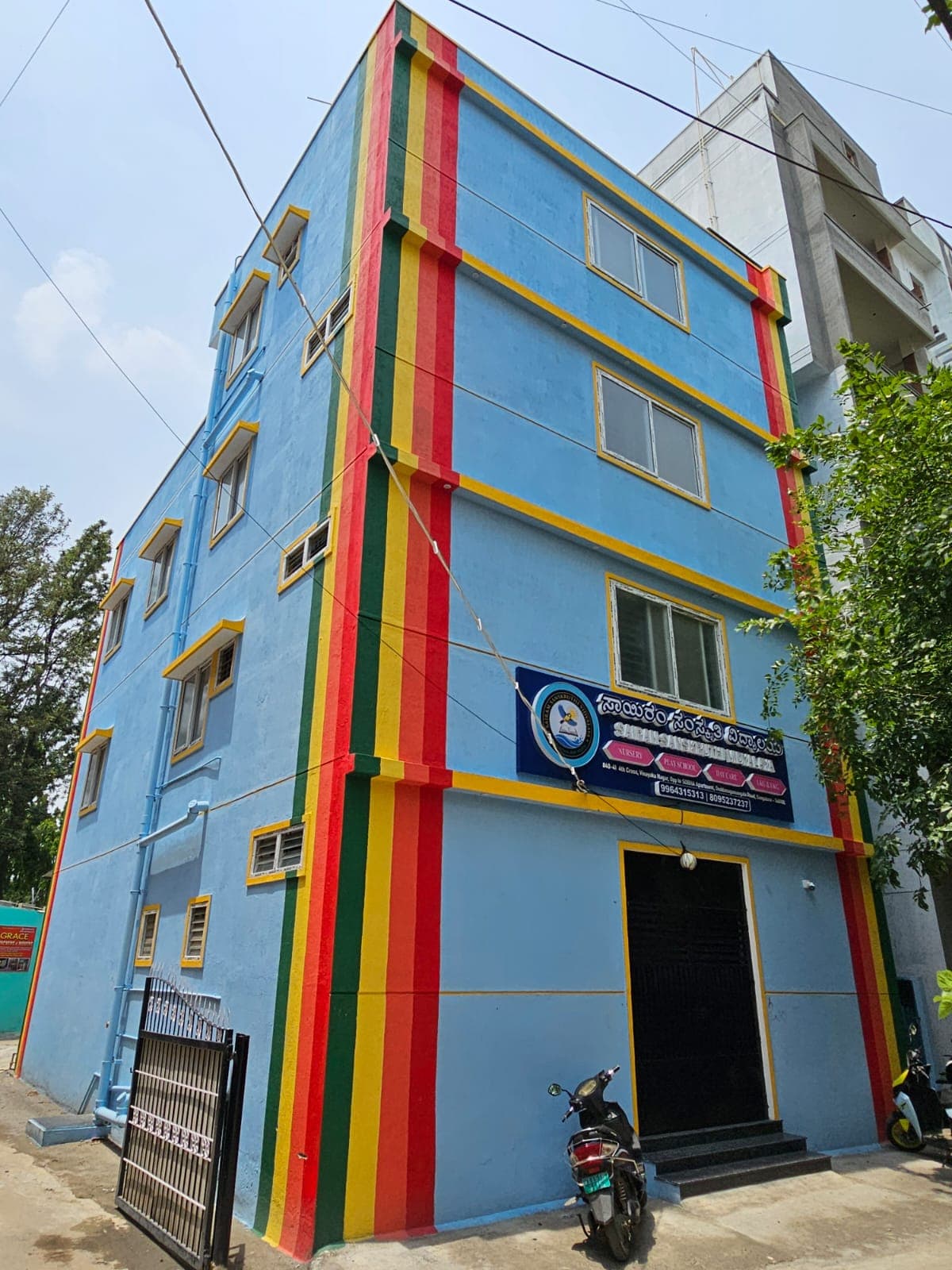 School Building Side View